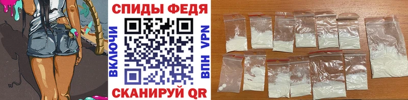 МЕТАМФЕТАМИН винт  закладки  Кушва 
