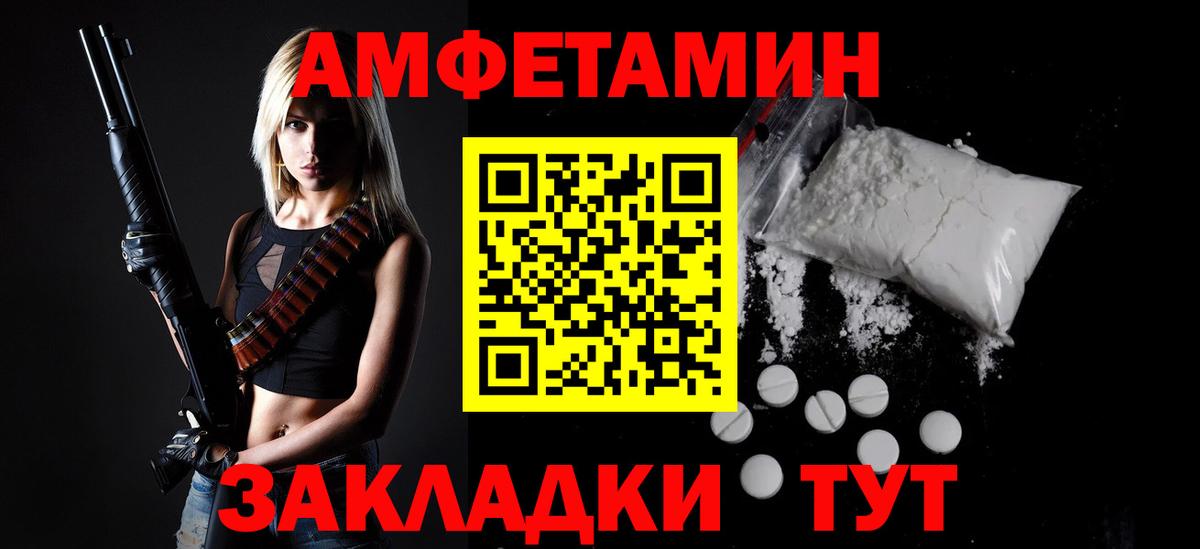 Кушва  Первитин винт  Вход с VPN 