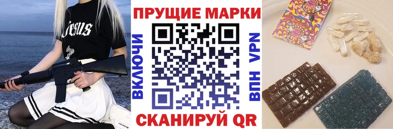 Марки 25I-NBOMe 1,8мг Кушва