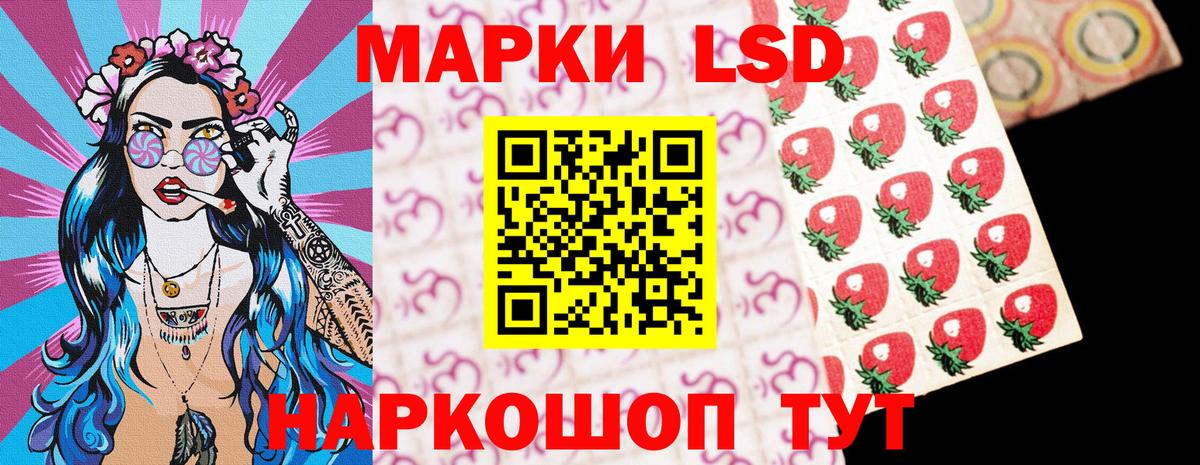 Марки N-bome 1500мкг  Вход с VPN  Кушва 