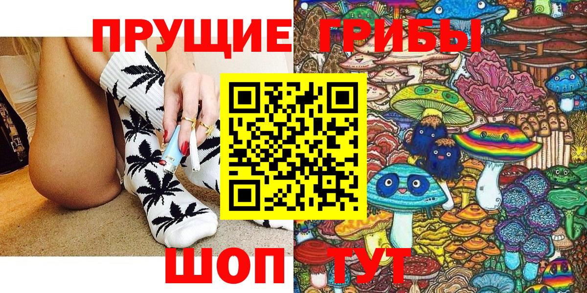 Галлюциногенные грибы MAGIC MUSHROOMS  Галлюциногенные грибы Cubensis  Кушва  Вход с VPN 