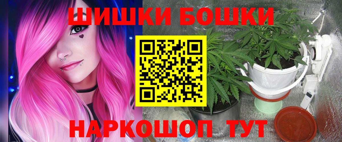 Шишки марихуана Amnesia Кушва