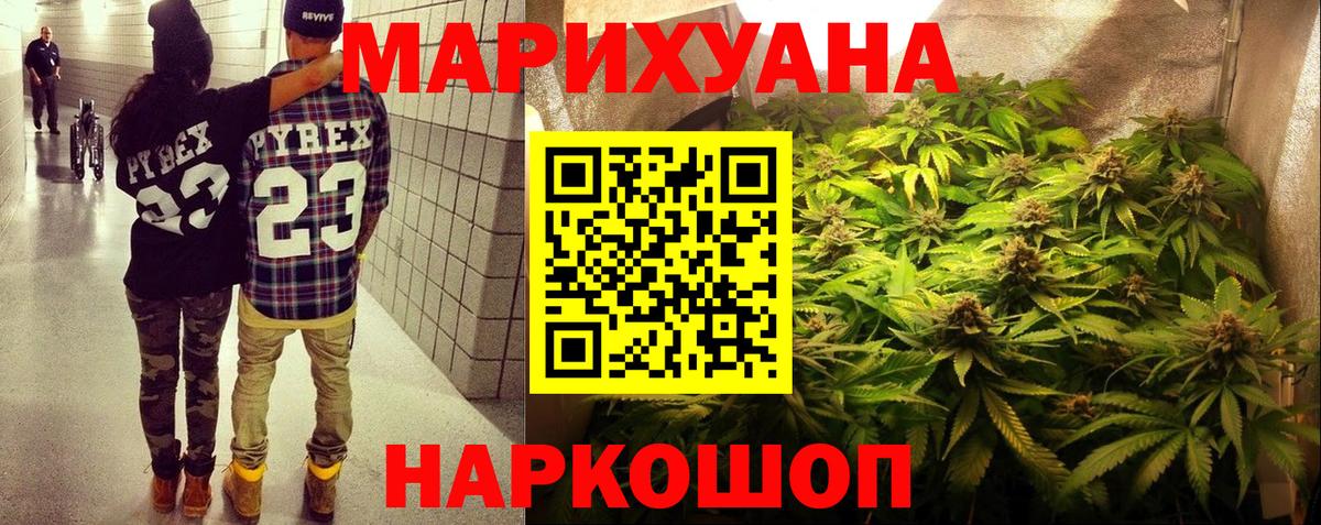 Канабис MAZAR  Вход с VPN  Кушва  Марихуана OG Kush 